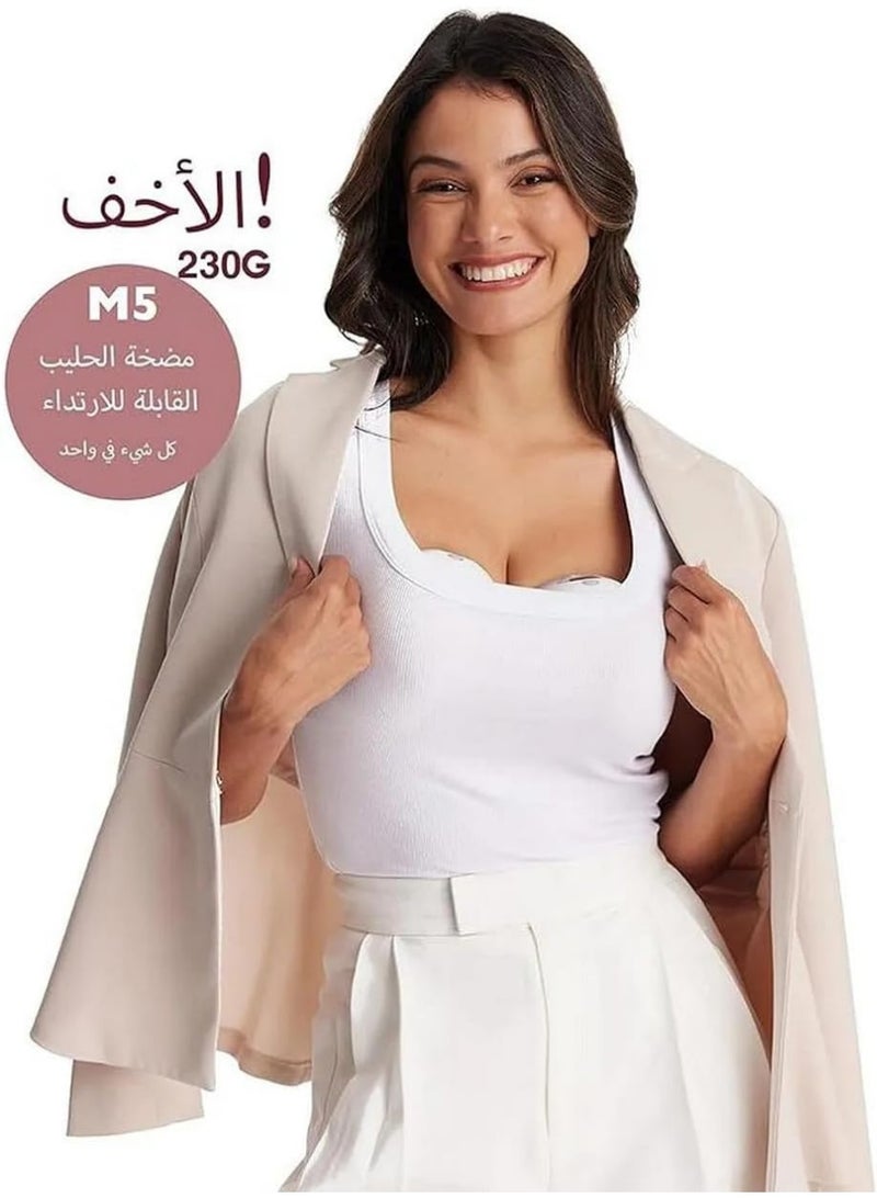 مام كوزي شفاط الثدي الكهربائية القابلة للارتداء Momcozy M5 - أبيض - Image 5